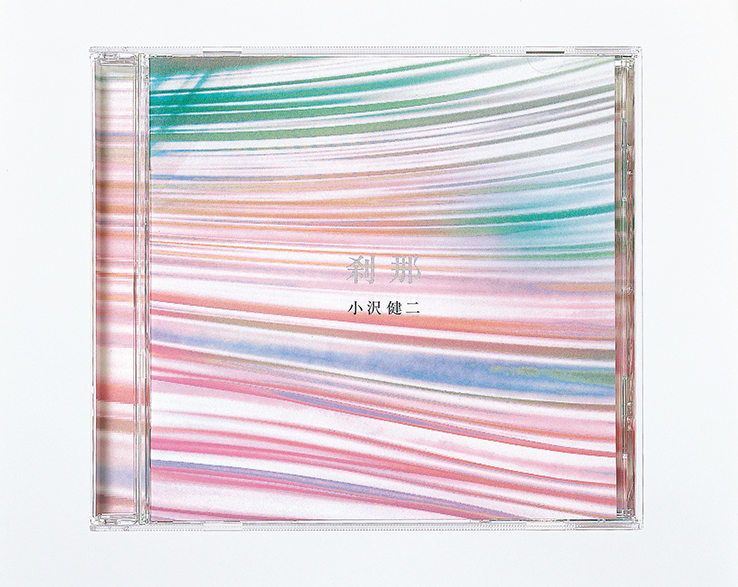 CDL | works | 小沢健二「刹那」
