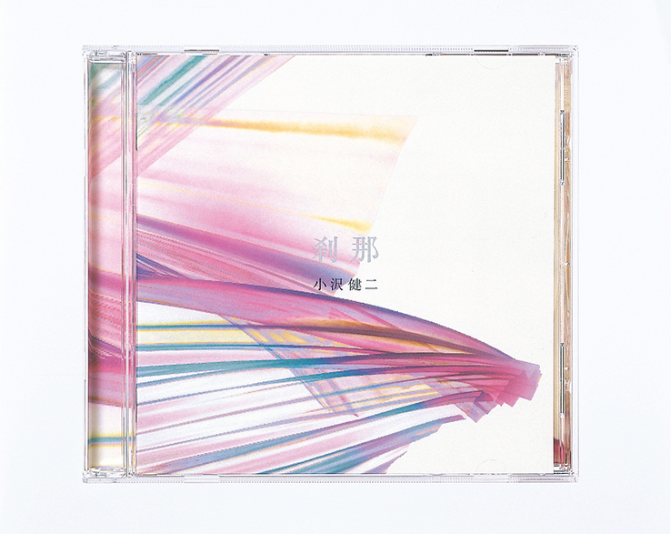 CDL | works | 小沢健二「刹那」